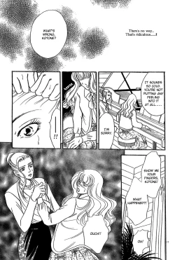 Page 17 of Piano Lesson