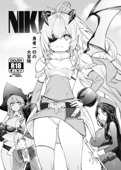 Page 1 of NIKKE Yuusha Ikkou no Daibouken