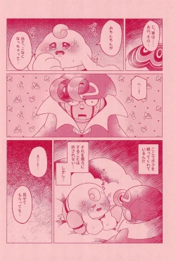 Page 10 of XXX Secret