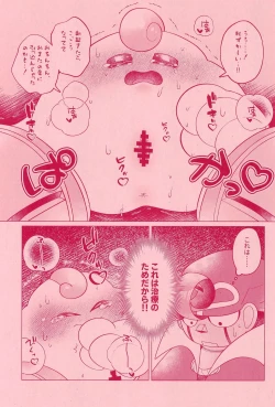 Page 11 of XXX Secret