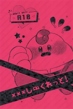 Page 1 of XXX Secret