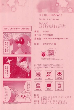 Page 20 of XXX Secret