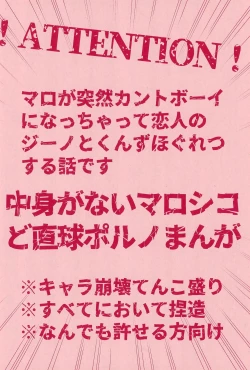 Page 6 of XXX Secret