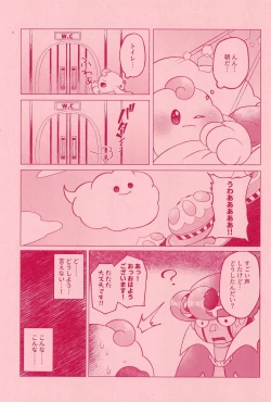 Page 7 of XXX Secret