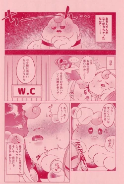 Page 8 of XXX Secret