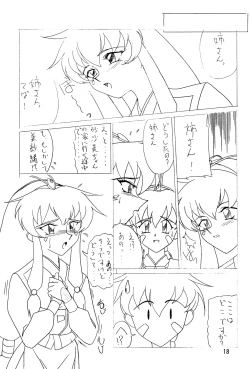 Page 18 of Sour Grapes