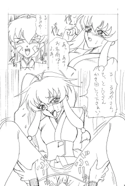 Page 23 of Sour Grapes