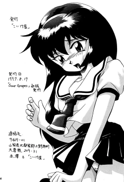 Page 34 of Sour Grapes