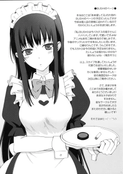 Page 11 of C79 no Omake-bon