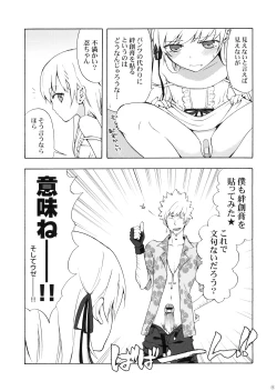 Page 9 of C79 no Omake-bon