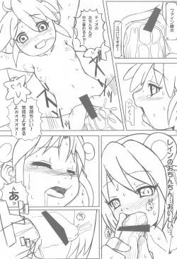 Page 14 of YURU-YURU PARTY!