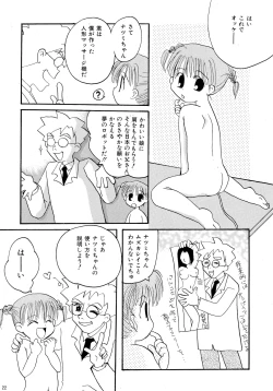 Page 24 of PinSaRobot Natusmi-chan