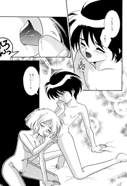 Page 14 of POLON de POLON