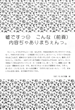 Page 6 of POLON de POLON