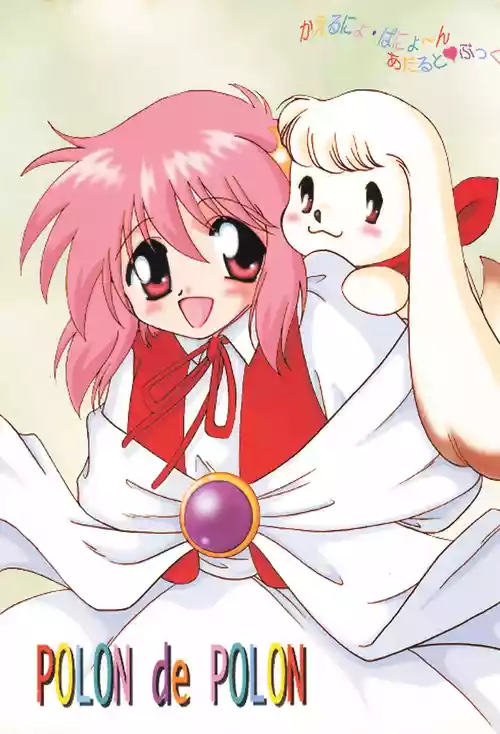 Download POLON de POLON