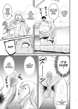 Page 12 of Cheating Milf Marina/Netorare Jukujo Marina-san