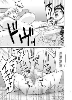 Page 24 of Cheating Milf Marina/Netorare Jukujo Marina-san