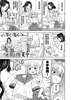 Page 35 of 摩紀狐美