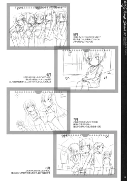 Page 10 of Rough Sketch 57