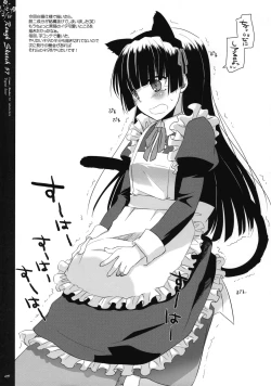 Page 5 of Rough Sketch 57