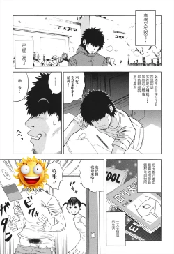 Page 1 of お兄ちゃんだあい好き！