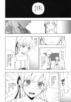 Page 15 of Oshinochi no Shinobu-chan. Doughnut Hen