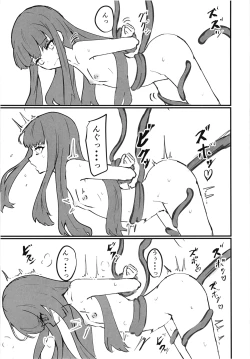 Page 15 of Chaldea Masters Bondage!