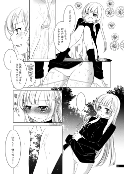 Page 6 of ウィッチちゃんの秘蜜