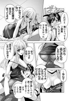 Page 101 of BugBug 2025-04