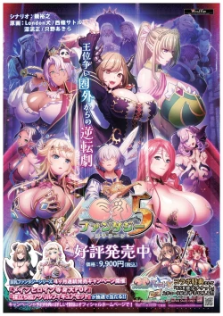 Page 113 of BugBug 2025-04