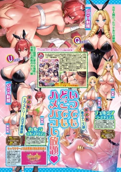 Page 22 of BugBug 2025-04