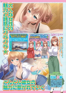 Page 26 of BugBug 2025-04