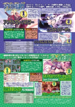 Page 76 of BugBug 2025-04