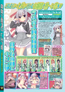 Page 7 of BugBug 2025-04