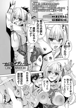 Page 93 of BugBug 2025-04