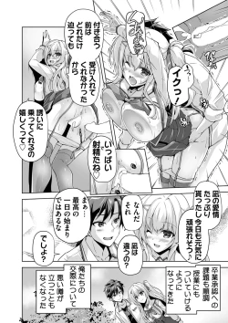 Page 94 of BugBug 2025-04