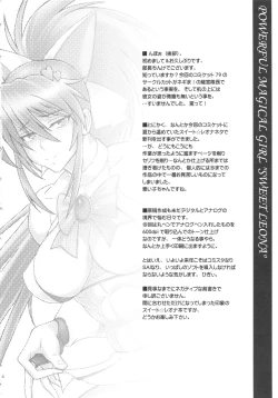 Page 3 of Tsuyomari Majokko Sweet☆Leona