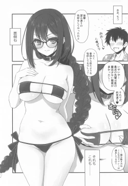 Page 2 of Guc-chan Paisen ni Micro Bikini de Onegai shitemiru