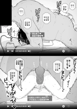 Page 28 of Bou Toritsu C Gaku ni, Oshiego Mind Control shite Hamedori Shimakutteta Atama Bugtteru Kyoushi ga Ita rashii | 【神视频】某都立♡学里、好像是有个对学生施加精神控制后疯狂拍摄做爱视频的一个脑子非常不正常的授课老师【个摄・内射】【真学生】【药♡做爱】