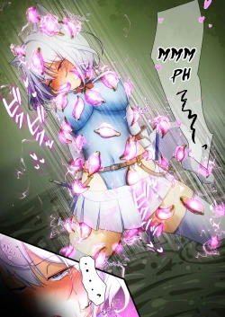 Page 5 of Naedoko no numa - Seedbed Swamp