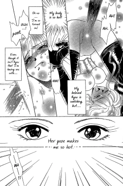 Page 17 of Lay Soft Kisses Upon My Eyelids