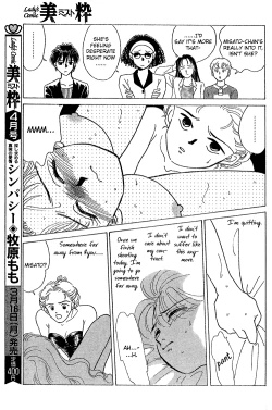 Page 28 of Lay Soft Kisses Upon My Eyelids