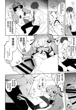 Page 21 of Ninja Shoujo no Obenkyou | 忍者少女的大学习