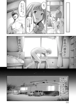 Page 92 of #Imamadede Ichibanyokatta Sex