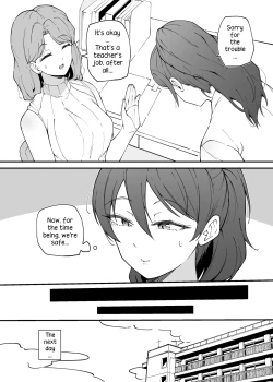 Page 5 of Namaiki na kouhai | Impertinent Junior