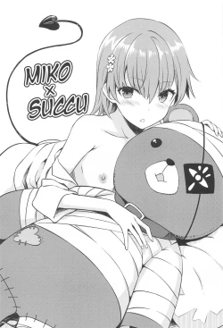 Page 2 of Miko x Succu