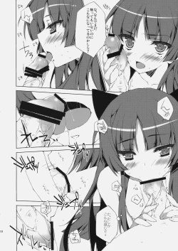 Page 9 of Senpai, Kuroneko desu.