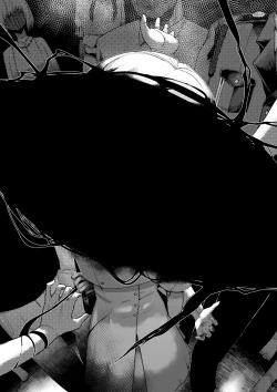 Page 81 of Suki de Midara de Kuchisake Onna【古月个人汉化】