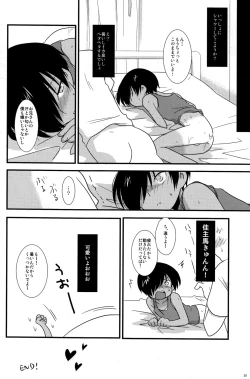 Page 20 of K.O. Round 7