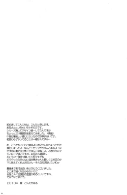 Page 21 of K.O. Round 7